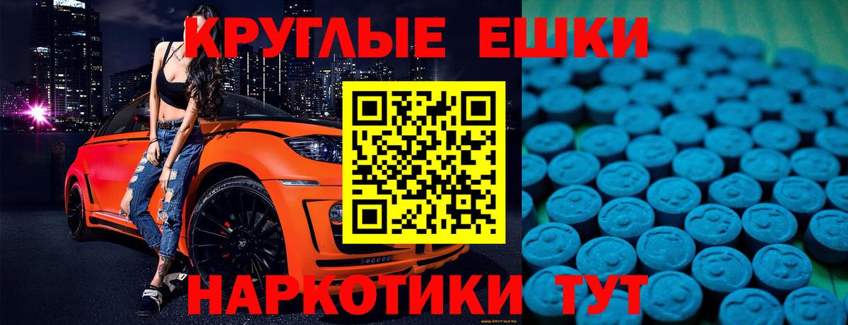 Ecstasy диски Бахчисарай