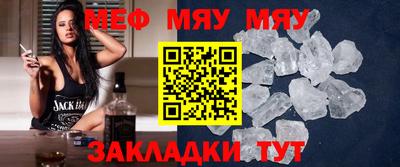 Альфа ПВП Балашиха