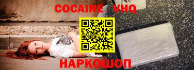 прущий лед Балахна