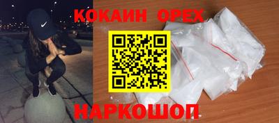 прущий лед Балахна