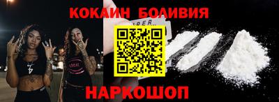 ALPHA-PVP Балаково