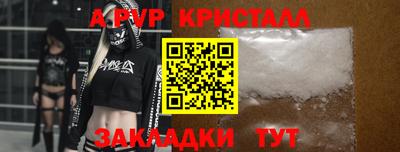 кокаин перу Апшеронск