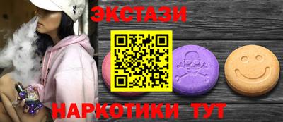 ALPHA-PVP Балаково