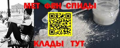 ALPHA-PVP Балаково