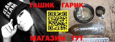 Альфа ПВП Балашиха