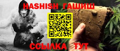 Альфа ПВП Балашиха