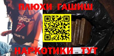 ALPHA-PVP Балаково