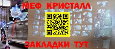ALPHA-PVP Балаково