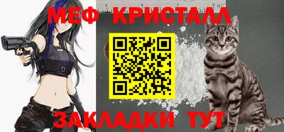 ALPHA-PVP Балаково