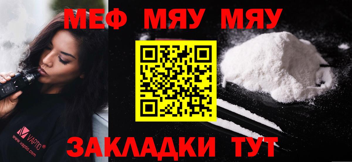 ЭКСТАЗИ  Cocaine  Вход с VPN  ГАШ  Альфа ПВП СК кристаллы  Марихуана  Бахчисарай  Меф кристаллы 