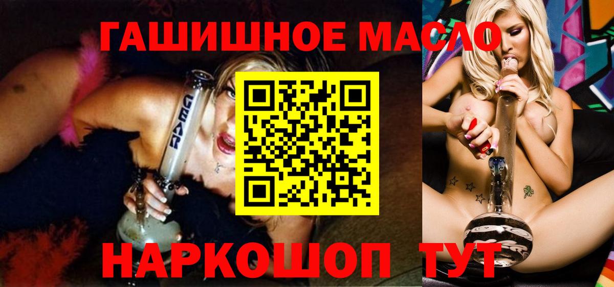 ТГК Wax Бахчисарай
