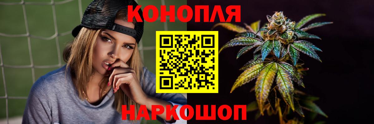 Бошки марихуана Bruce Banner Бахчисарай